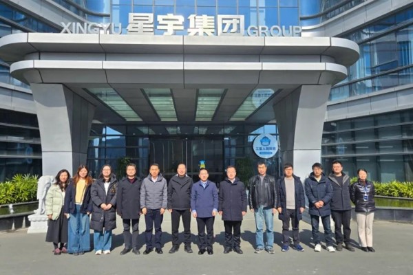 ISO 9461國際標準修訂項目預(yù)研會議在星宇電子召開