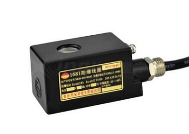 防爆線圈可以定制嗎？最低起訂量是多少？