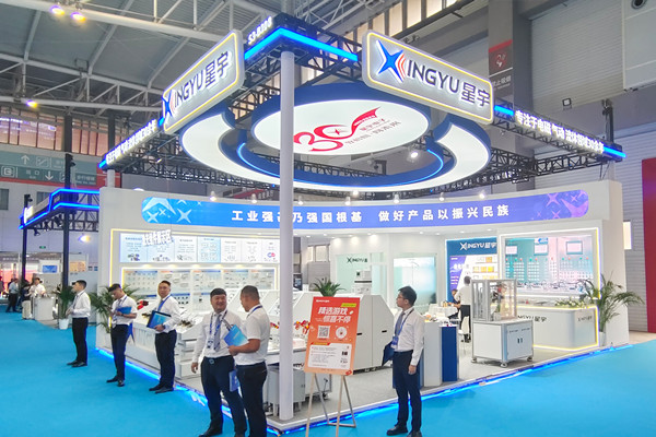 星宇電子亮相第28屆青島國(guó)際機(jī)床展